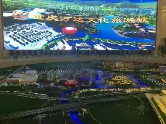 重庆万达文化旅游城正式启动 助推沙坪坝建成文化产业强区