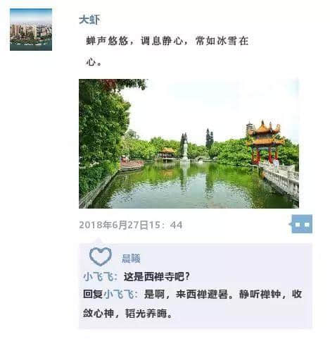 懒人必读！一分钟带你翻看朋友圈了解鼓楼游玩攻略……