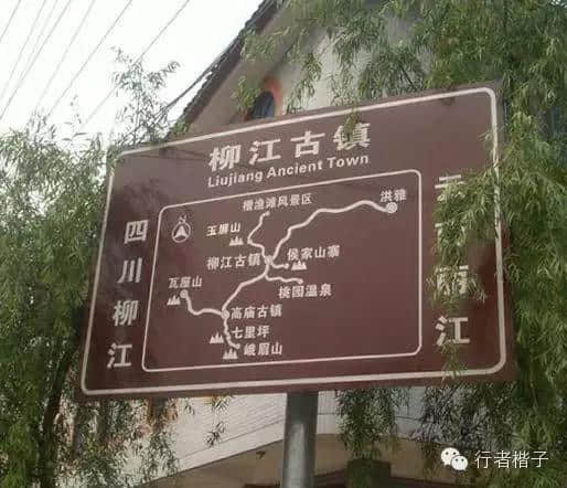 经典徒步路线之瓦屋山