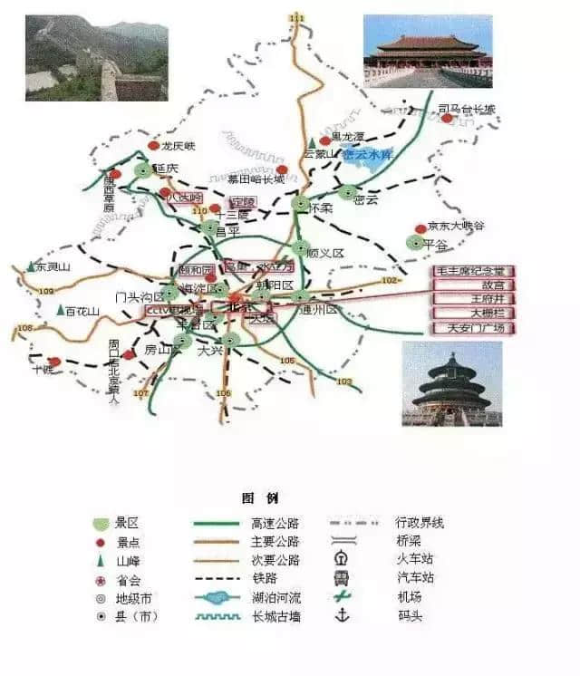 全国旅游地图精简版，让你爱不释手！