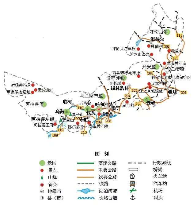 全国旅游地图精简版，让你爱不释手！