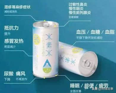 中国游客赴日旅游最容易被骗的4大产品！有一种水叫“水素水”！