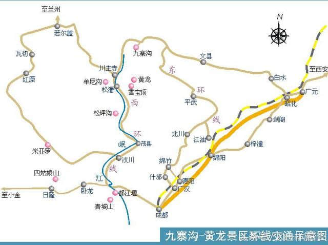 最详细九寨沟自驾游线路及攻略