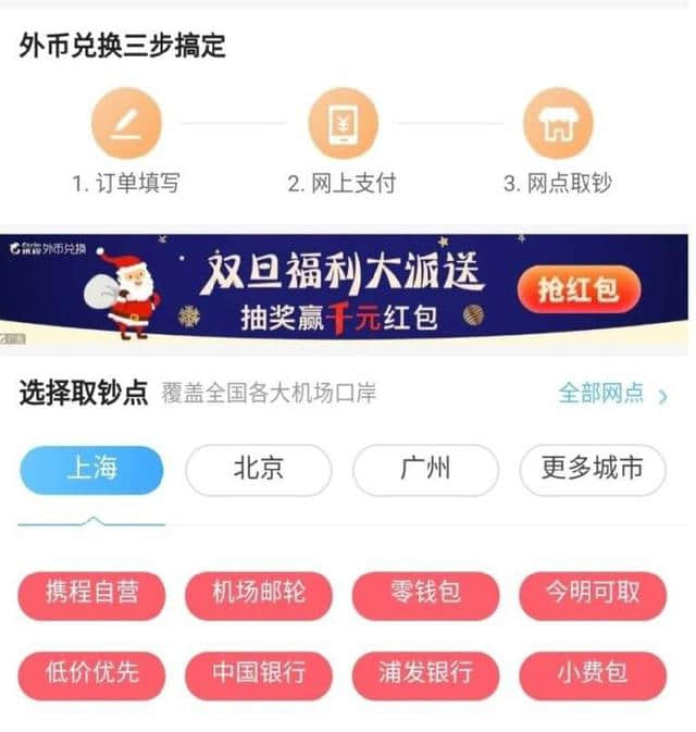 赴日旅游变贵！1000日元/人出境税、日元暴涨……你还想去吗？