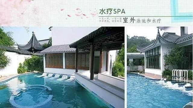 佛冈“苏州园林式”四房别墅仅1399赠8人自助早餐+温泉+水疗+泡池