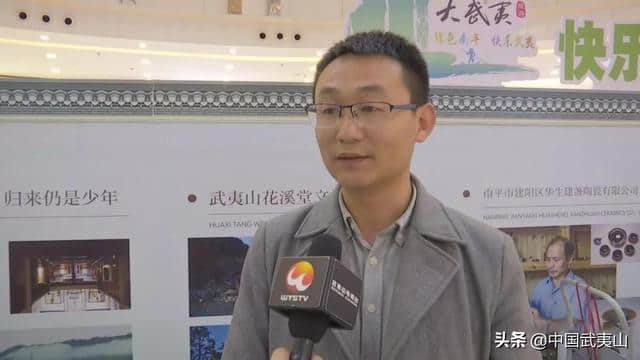 武夷山唱主角 精彩亮相“全福游·有全福”大武夷旅游福州嘉年华