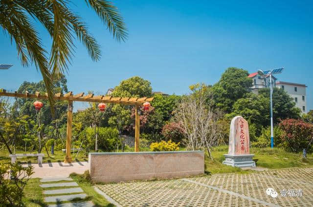 福清这座“宝藏村”你打卡了吗？美景数不胜数，未来将打造滨海侨乡旅游胜地