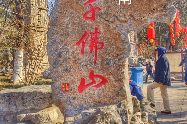 有什么适合老人旅游的地方？济南这5个地方最合适！