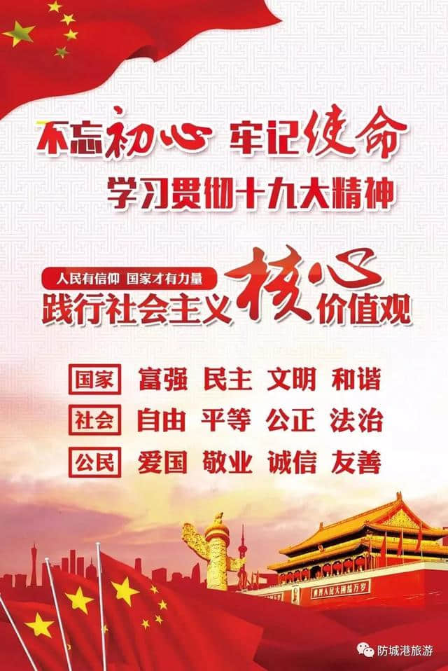 防城港与自贡签订旅游合作协议，携手推进旅游产业发展，塑造中国西部便捷顺畅的国际陆海旅游南向通道新优势