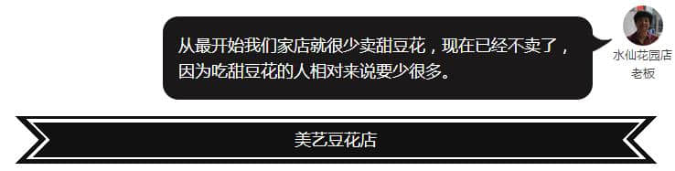 漳州豆花地图，看完饿晕了