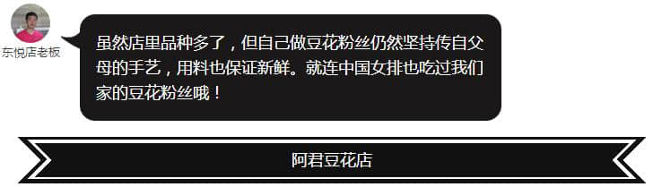 漳州豆花地图，看完饿晕了