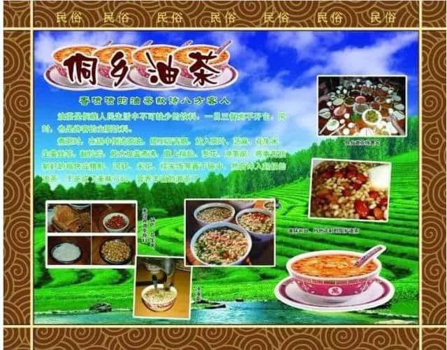 「同你铜游」铜仁特色美食小吃锦集，吃到你停不下来！