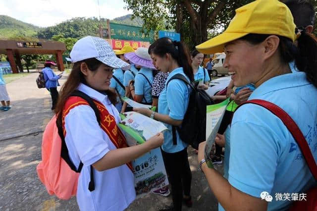 北师大附校200多名教职工到德庆盘龙峡助力文明旅游