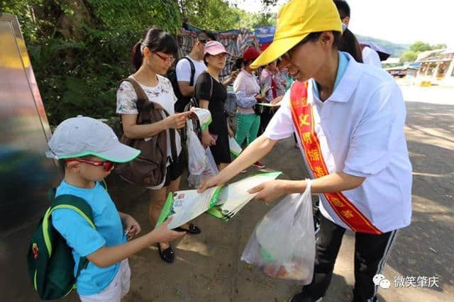 北师大附校200多名教职工到德庆盘龙峡助力文明旅游