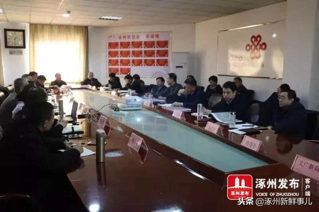 涿州将承办2020年第四届保定旅发大会！