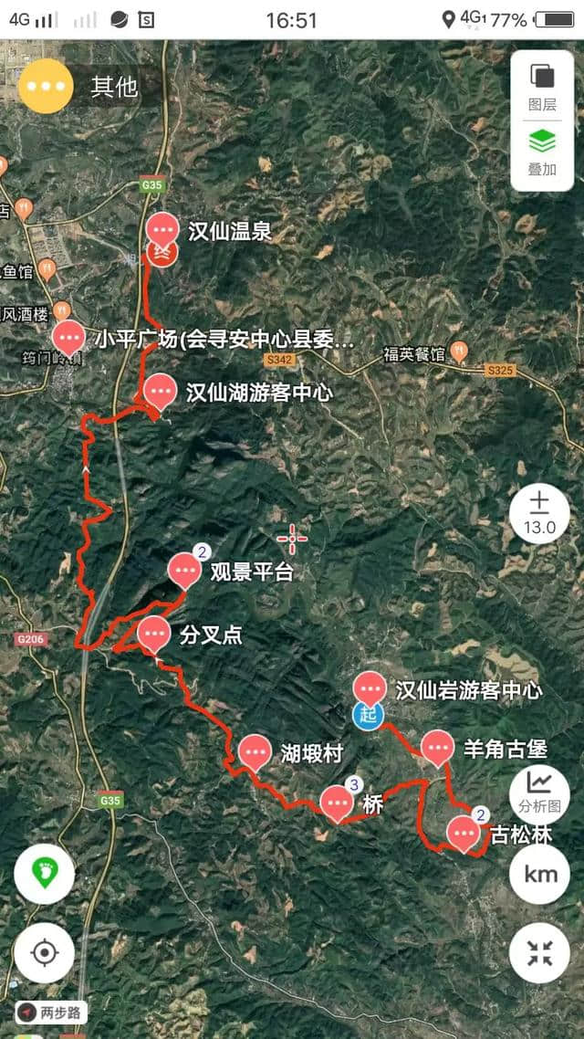 “踏遍青山人未老 风景独好汉仙岩”千人徒步旅行活动邀您参加