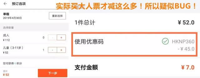 快！全球民宿，0元/14元/18元...大量有！是含税总价！含税2K2直飞土耳其，又来了！