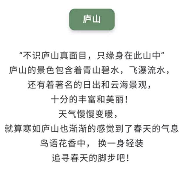 福建人又有好去处了！隔壁省这些王牌景区全免费！