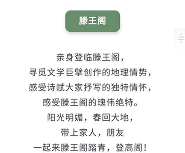 福建人又有好去处了！隔壁省这些王牌景区全免费！