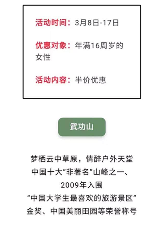 福建人又有好去处了！隔壁省这些王牌景区全免费！