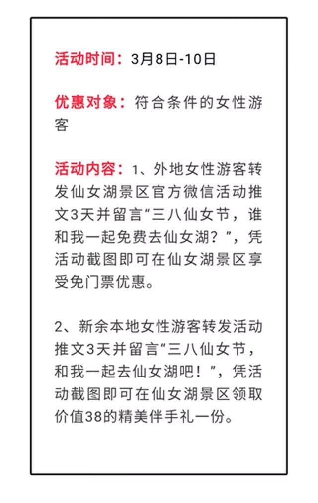 福建人又有好去处了！隔壁省这些王牌景区全免费！