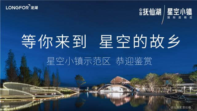 抚仙湖旅游发展势头迅猛 旅游配套建设渐入佳境