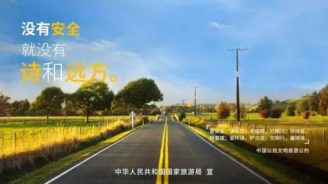 你怎样，淄博便怎样：没有文明，就没有诗和远方