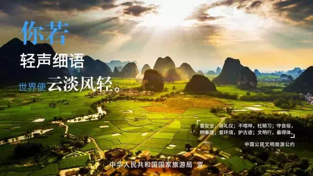 你怎样，淄博便怎样：没有文明，就没有诗和远方