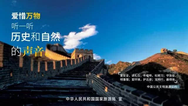 你怎样，淄博便怎样：没有文明，就没有诗和远方