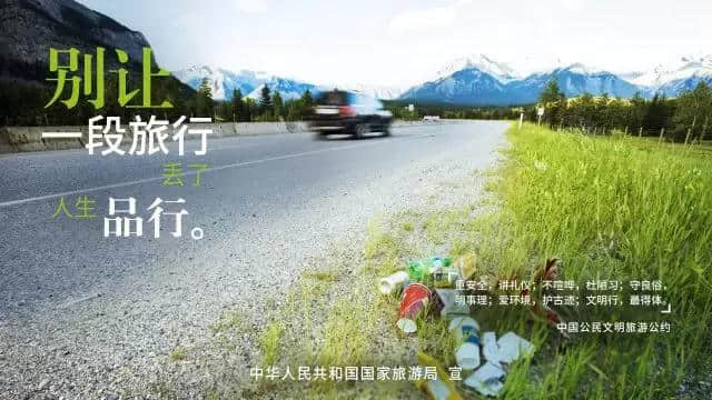 你怎样，淄博便怎样：没有文明，就没有诗和远方