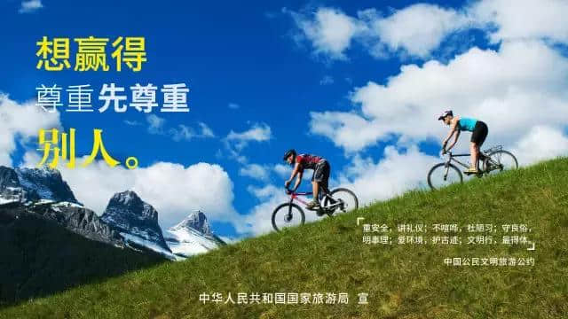 你怎样，淄博便怎样：没有文明，就没有诗和远方