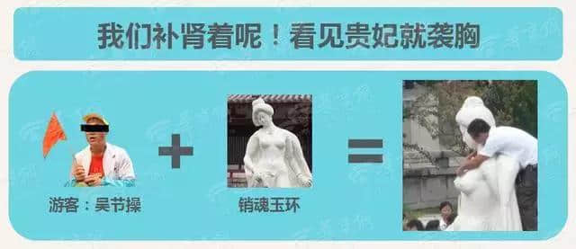 你怎样，淄博便怎样：没有文明，就没有诗和远方