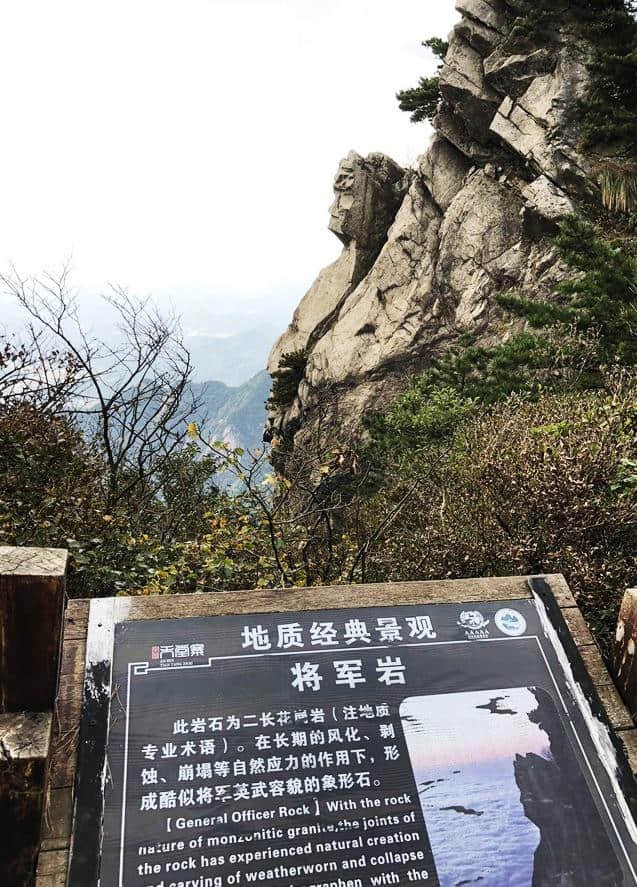 挺进大别山，醉美天堂寨