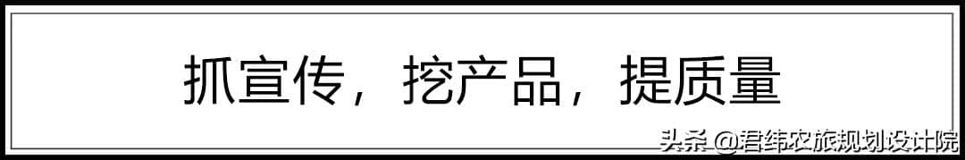 年接游客230万，营收5亿，带动3万户农民致富，吉林通化