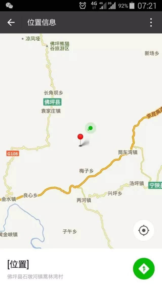 来佛坪“梓潼园&quot; 寻一缕清梦