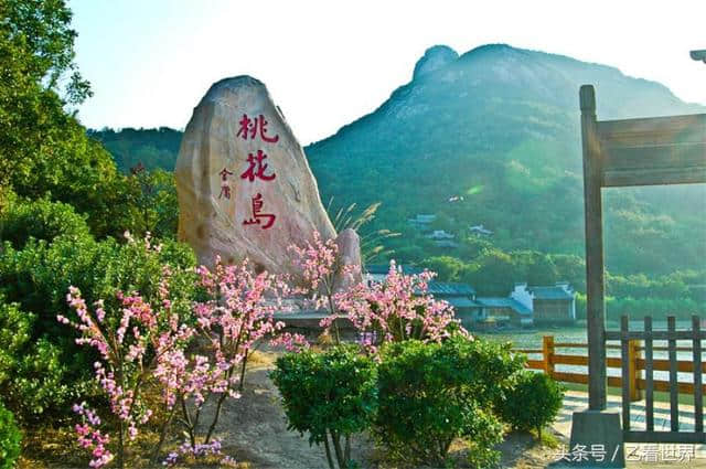 浙江舟山市五个值得一去的旅游景区，除了普陀山你还去过哪？