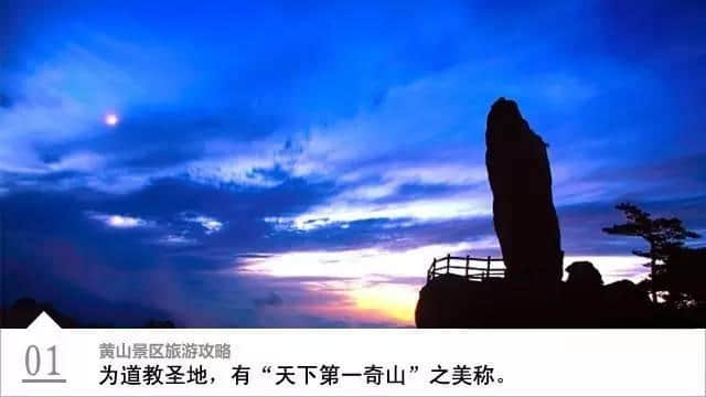 天堂寨旅游攻略