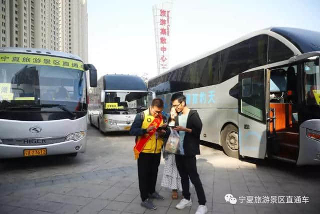 “五一”宁夏旅游景区直通车接待量再创新高