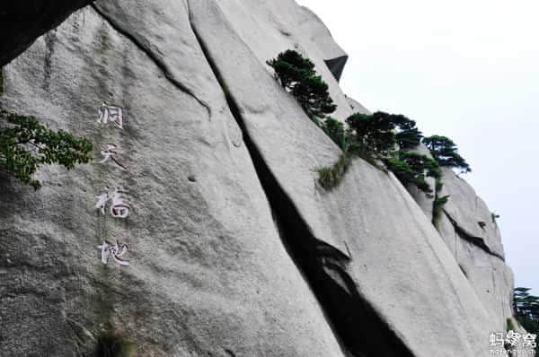 天柱喔耶（上）--安徽安庆天柱山