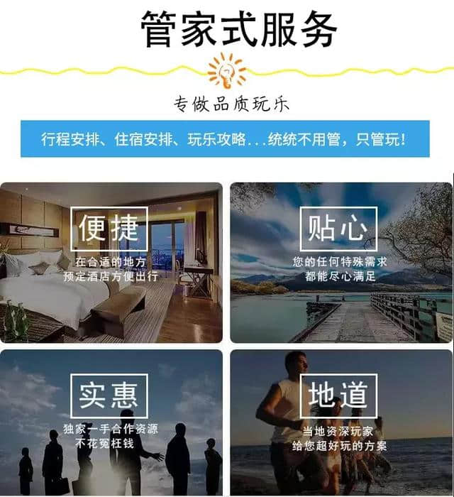 精品企业级专属定制｜康正集团6天5晚泰国年会之旅