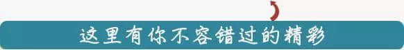 推荐 | 靖西端午药市明天开始啦，你可以在这里逛药市、购药材、看表演……