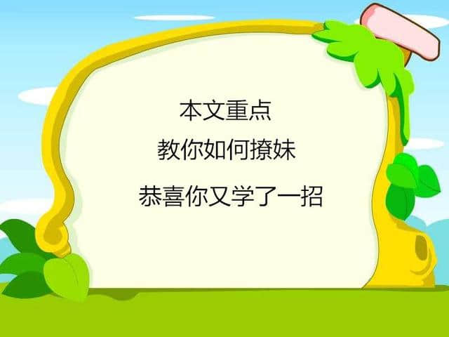 不止是六一亲子游好去处，平常都值得一去的舟山免费景点攻略