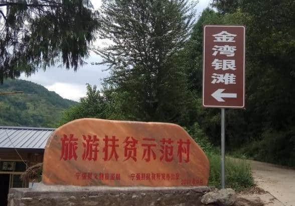 汉中旅游推荐线路：美丽乡村精品旅游线路