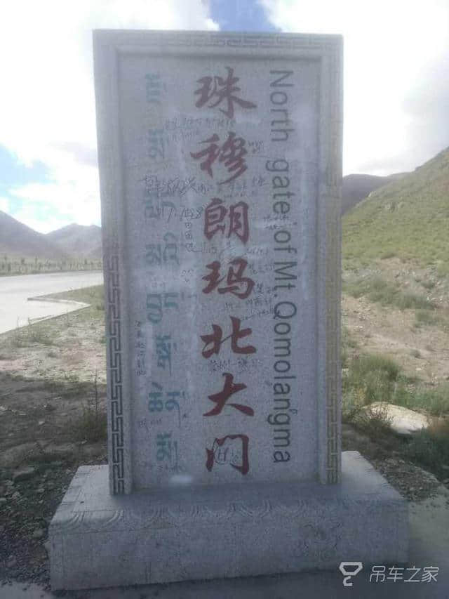 史上最特别旅游方式，开着吊车环游珠穆朗玛峰