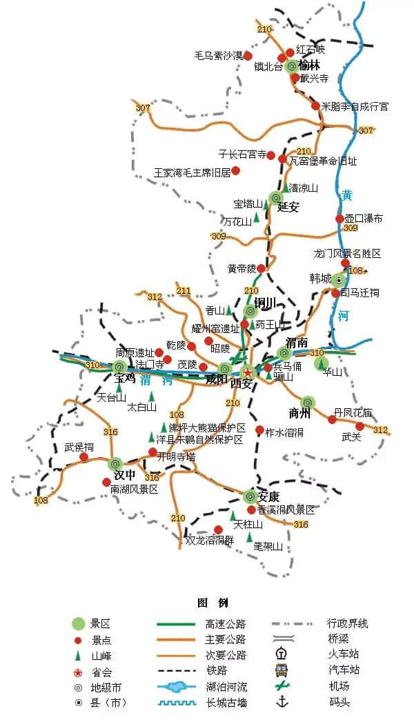 精简版全国旅游地图，简单实用！