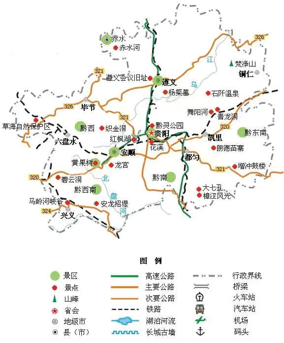 精简版全国旅游地图，简单实用！