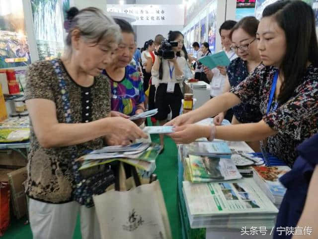 宁陕旅游精彩亮相西安丝绸之路国际旅游博览会