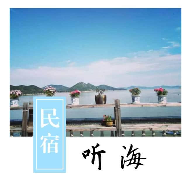 「团团带你游象山」象山石浦夏日“小清新”玩乐攻略，一起去看海啦！