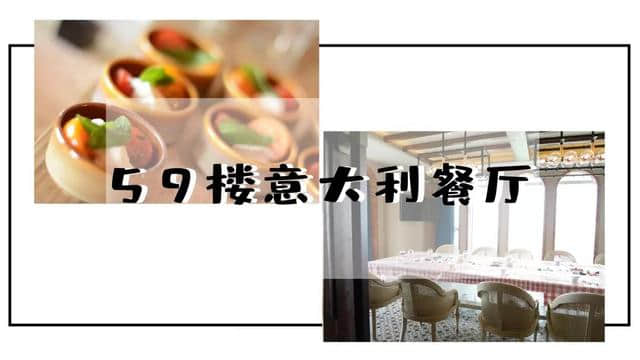 全佛山第一个 “三层楼自助餐”，3小时吃遍全球美食，10分钟回本 | 福利