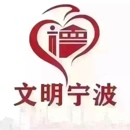 小长假走起！宁波这3条旅游线路被国家部委重点推介！古镇，花海……